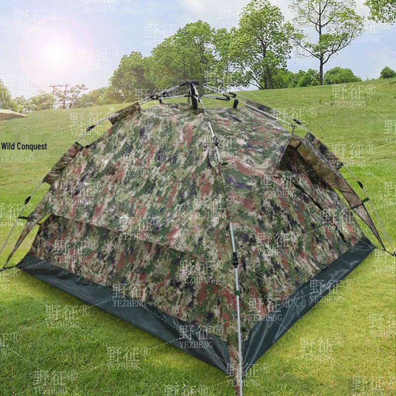 Ye Zheng Camouflage Quick-Set Camping Tent