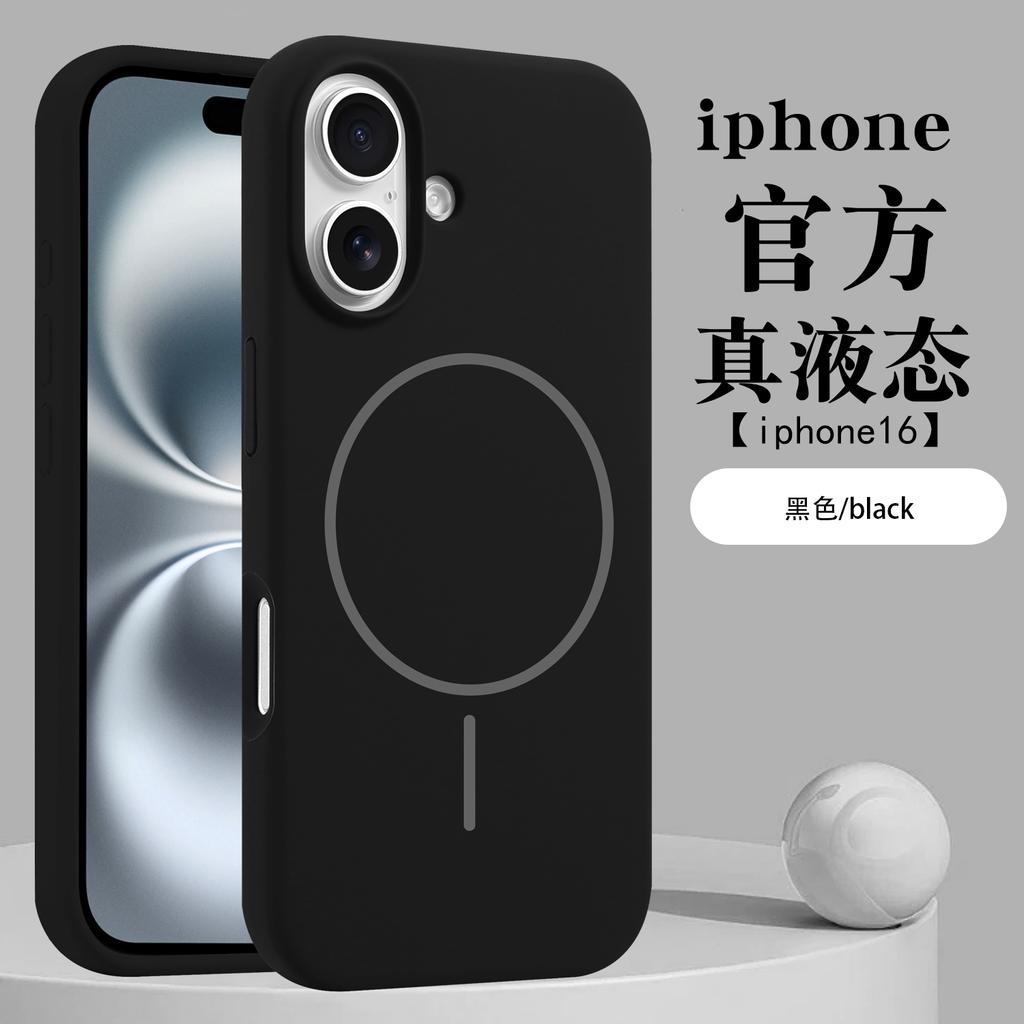 Для Magsafe Бампер Чехол для Телефона Для Для Iphone 17 16 Pro Max 15 14 13 12 Pro Max Plus Беспроводная Зарядка Силиконовая Крышка