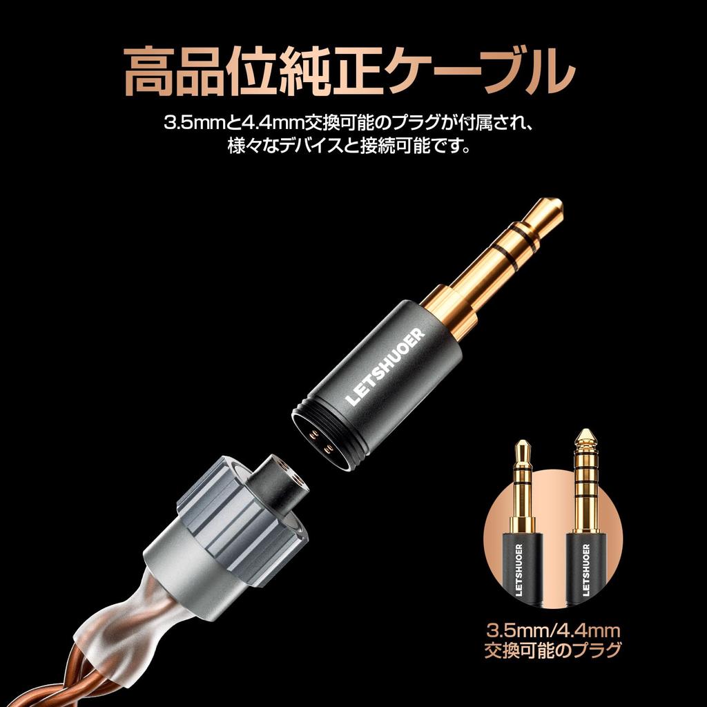 Награда 2025 года LETSHUOER S08 Проводные наушники, оснащенные 13-миллиметровым индивидуальным планарным драйвером 4-го поколения Проводные мониторные наушники 2pin Single Crystal