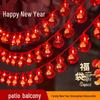 Solar Outdoor Red Lantern Fairy Lights: Waterproof String Lights for Courtyard, Balcony, and Festival Tree Decorations