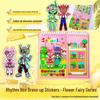 Rhythm Box Cartoon Dress-Up Sticker Book: Children's DIY Educational Notebook with Handmade Stickers for Girls
