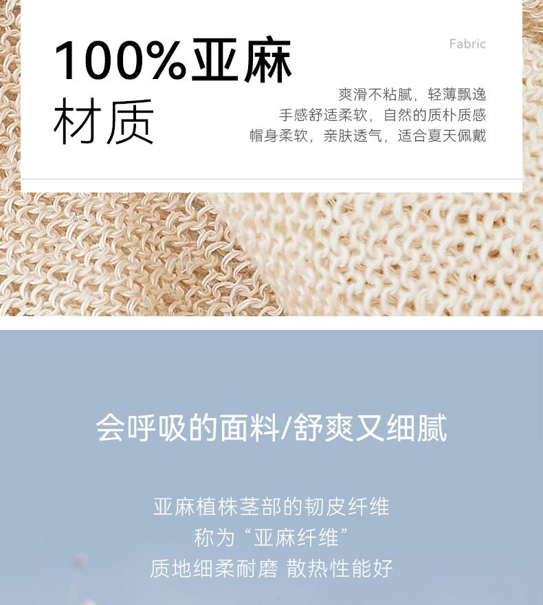 ELLE lightweight and high hollow pile cap women's summer breathable linen woven face enhancing small knitted toe cap woolen hat