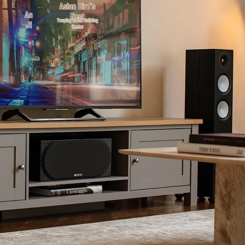 Monitor Audio Silver C250 Passive Center Speaker (CN version)
