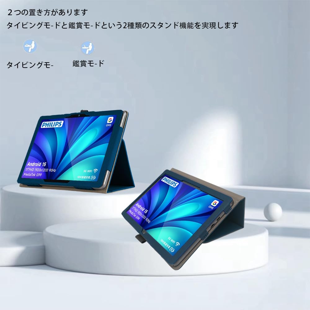 Для YILLIONS Чехол для PHILIPS Регулируемый Премиум ПУ Магнитный Держатель для Ручки Полная Крышка Чехла для Планшета PHILIPS T8015 [Новый 2025] T8015, Угол, Кожа,