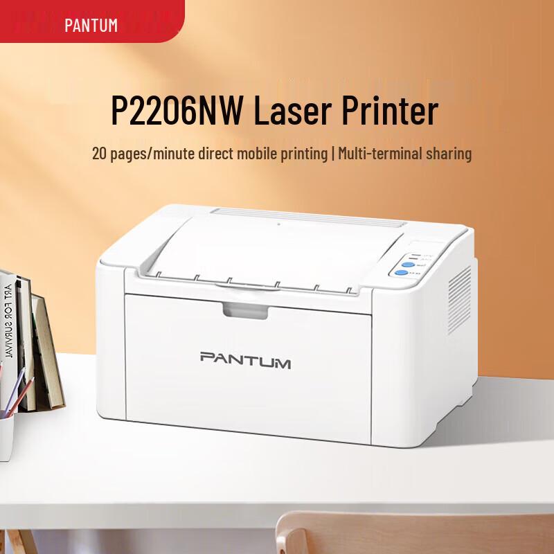 PANTUM P2206NW A4 Black and White Laser Printer CN plug (adapter included)