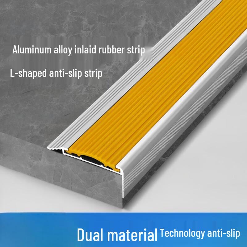 L-shaped Aluminum Alloy Stair Anti-slip Strip