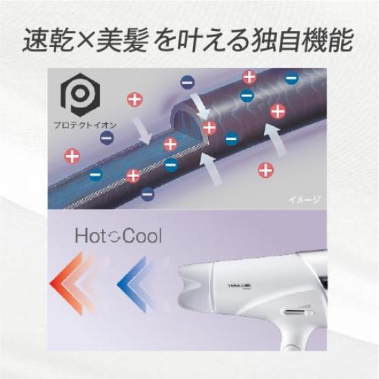 Фен Tescom Protect Ion Складной Большой Объем Воздуха Быстросохнущий Воздушный Стойка Plug Speedom Белый Оригинальный Продукт TID3500 W Холод/Горячий