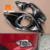 Для Mazda 6 2013 2014 2015 2016 2017 2018 Atenza аксессуары передние противотуманные фары автомобиля крышка отделка ABS хром автомобильный Стайлинг наклейка
