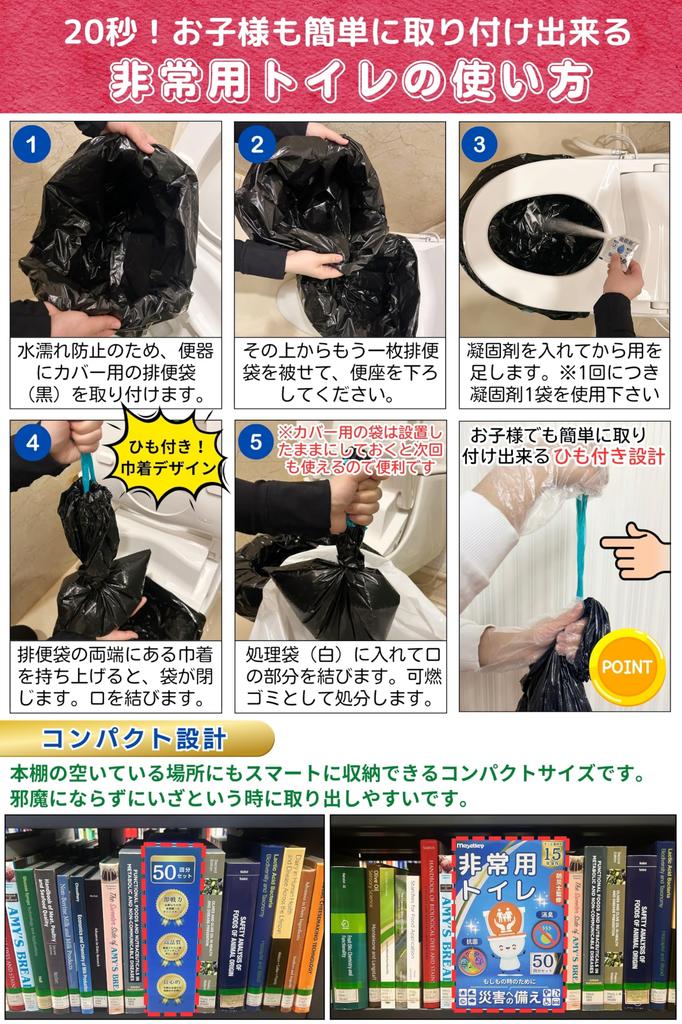 MASETLEY Simple Emergency 100 Easy Товары для предотвращения стихийных бедствий, контролируемые Disaster Prevention, антибактериальные, срок хранения 15 лет, портативный туалет для предотвращения стихийных бедствий