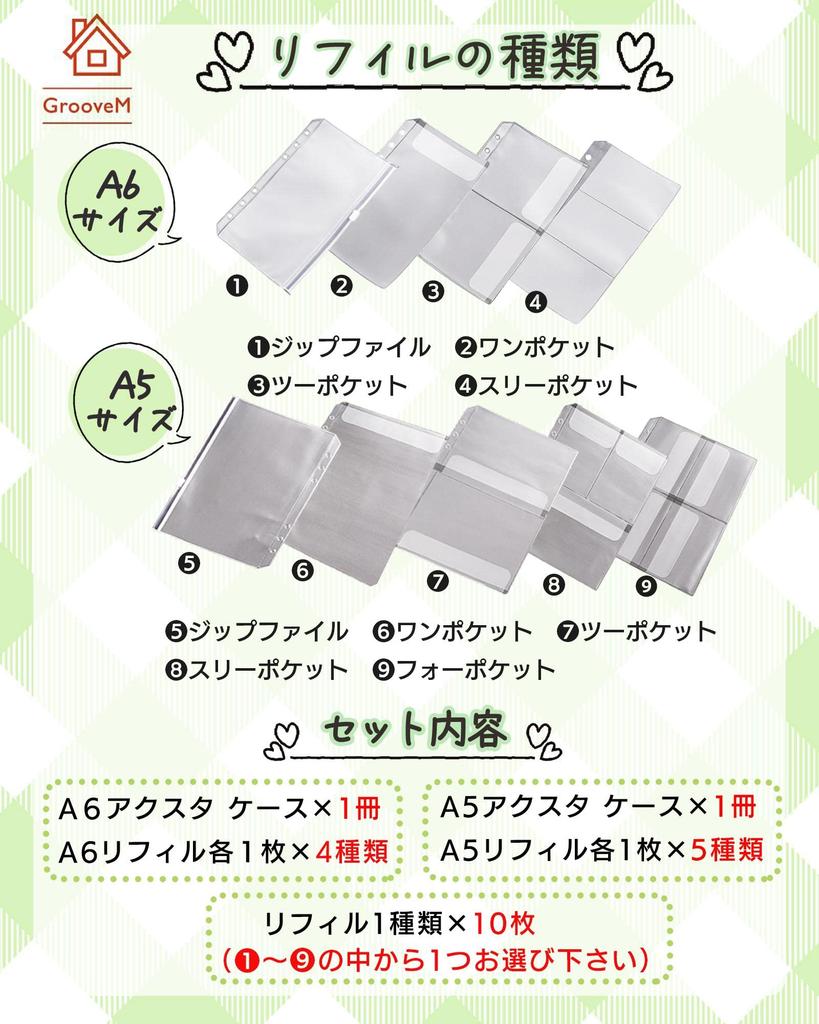 GrooveM Axta Case Axta Case Storage Instax Album Instax Book Collect Refill File Otaku Goods Carrying Portable Otaku Goods Book (A6, Orange)