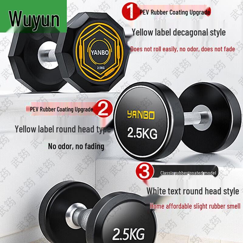 Wujun Professional Fixed Dumbbell Sets