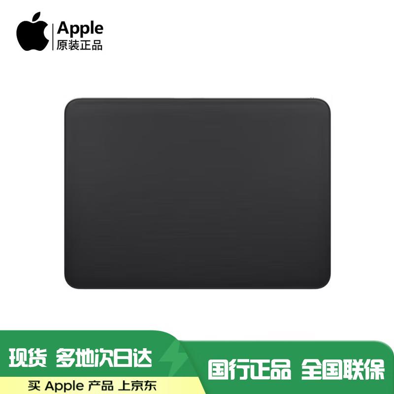 Apple Magic Trackpad with USB-C