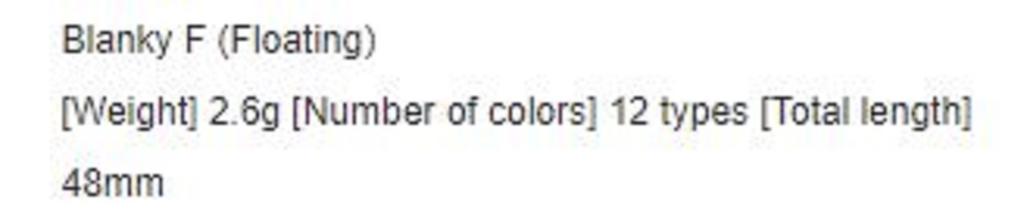 Rob Lure Blanky F 48 мм 2,4 грамма плавающая приманка 07 (9049)