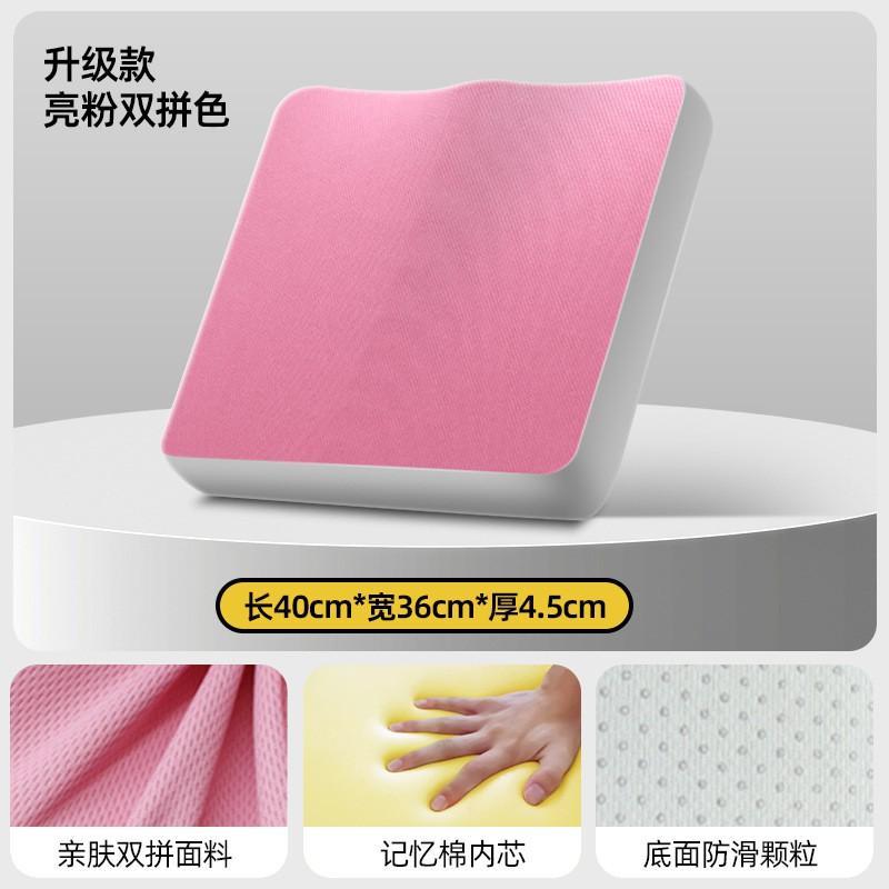 Ergonomic Memory Foam Seat Cushion Office Chair - Thick Comfort Pad With Lumbar Support 40x36cm Modern Minimalist Design