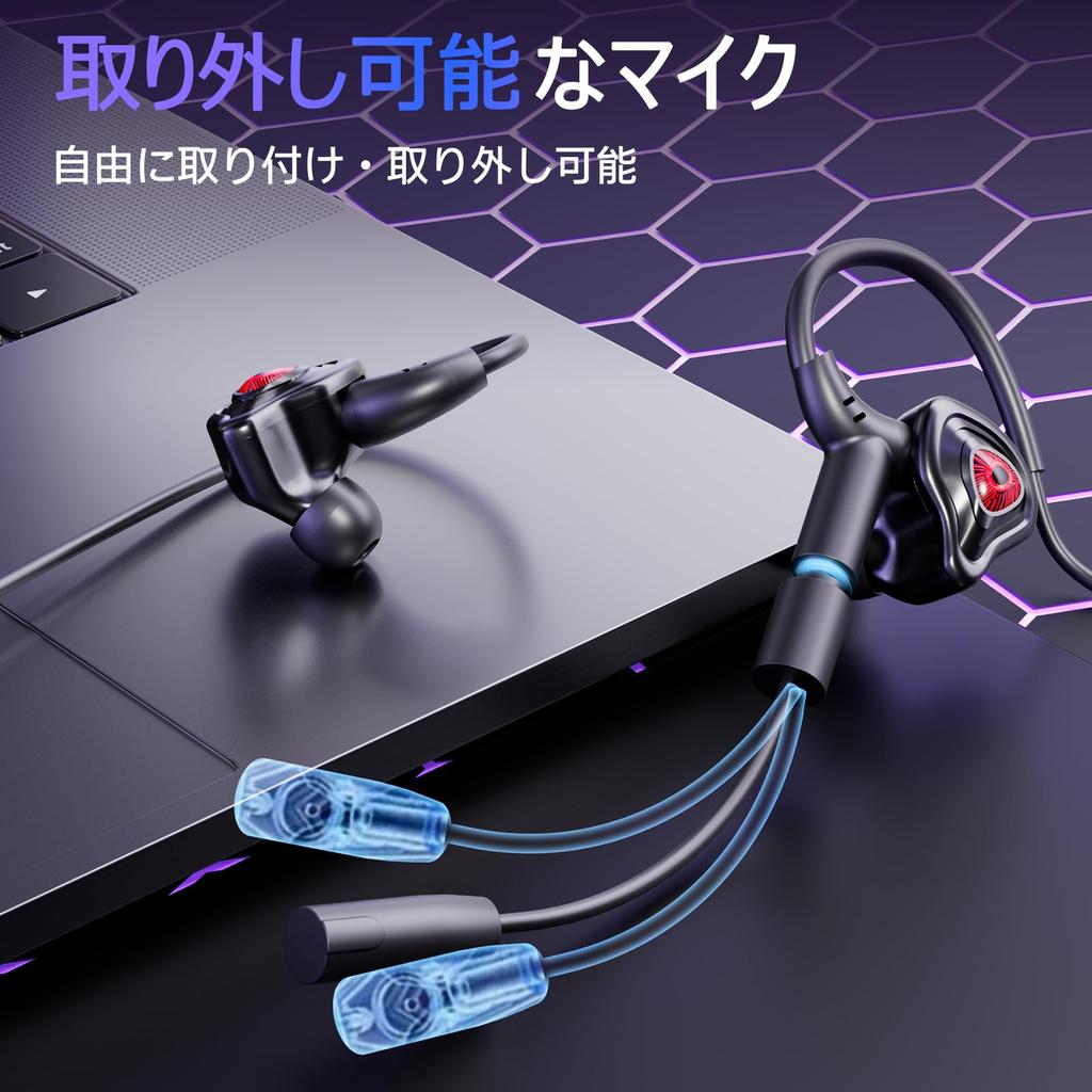 Проводные игровые наушники ANCOGIN с микрофоном [Функция отключения микрофона и съемный микрофон] Эргономичные проводные игровые наушники с микрофоном, легкие, разработаны для