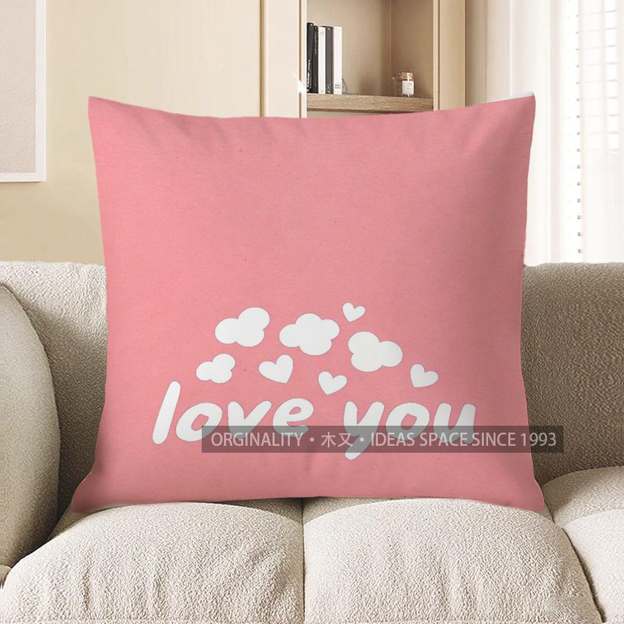 2D Love You Cloud Hearts Pillow For Decor Pattern Cushion Cover Suitable For Sofa Bedroom Car Pillow Cover