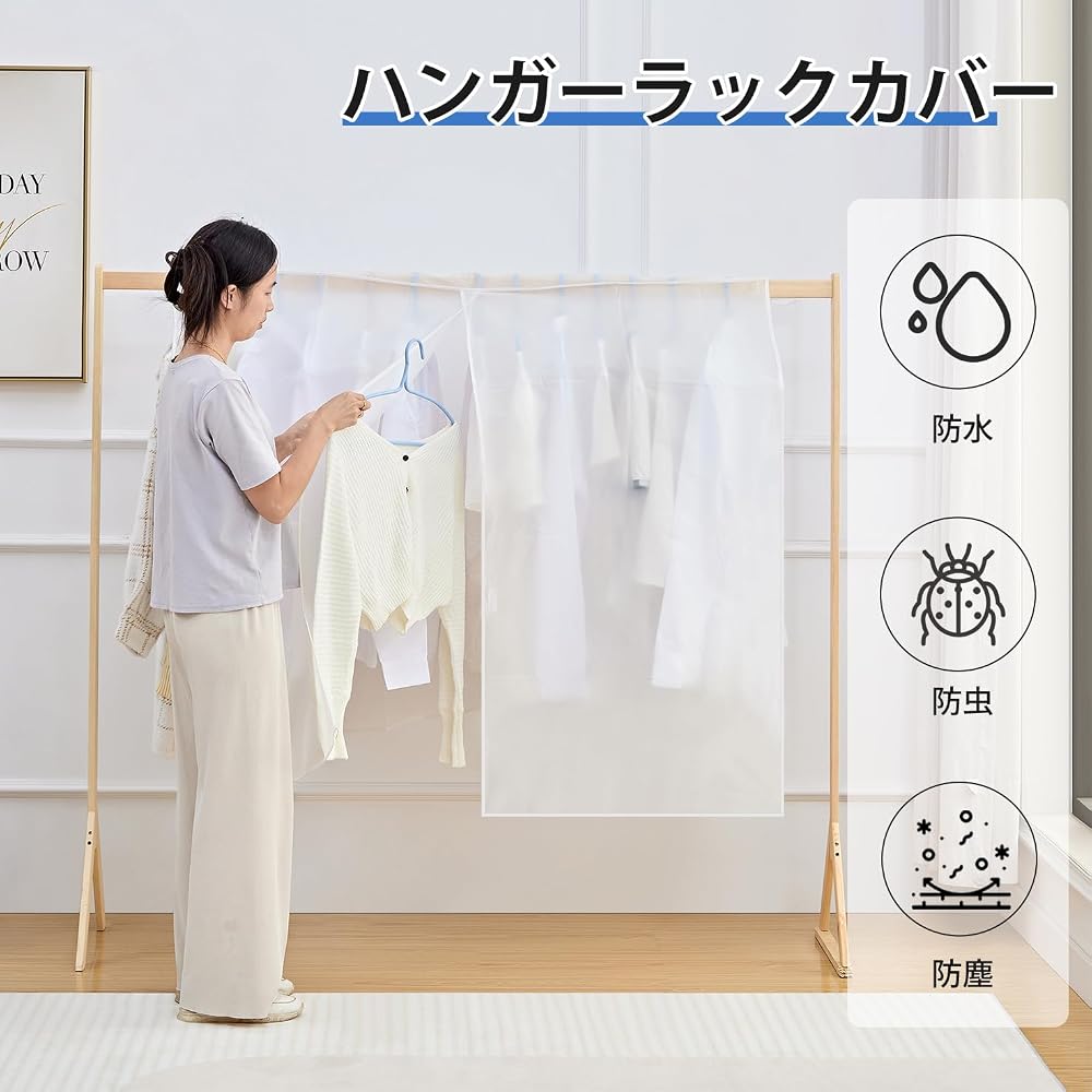 VECELO Clothes Rack Cover, PEVA, Slip-on Type, 110cm (W) x 120cm (H), 1 Piece, Scandinavian
