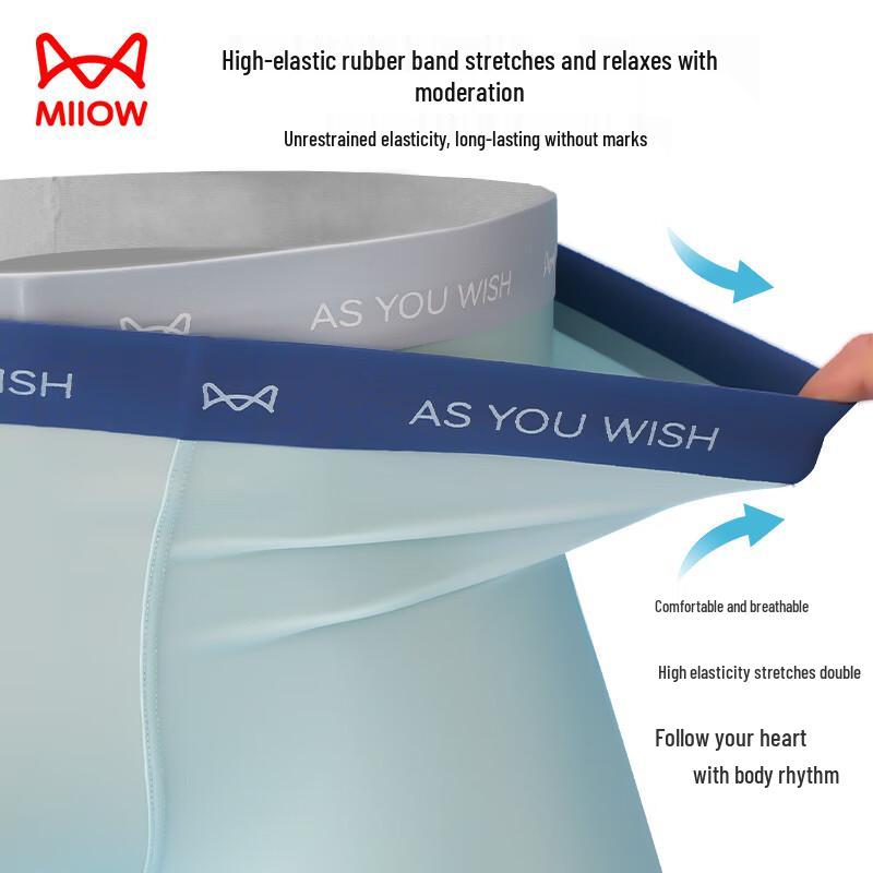 Мужское нижнее белье Maoren из 100% шелка с охлаждающим эффектом, быстросохнущие боксеры-брифы - 4 штуки