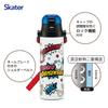 Бутылка для воды Skater из нержавеющей стали, 580 мл (Прямое питье) - Боевые коты (26 SDC6N-A)