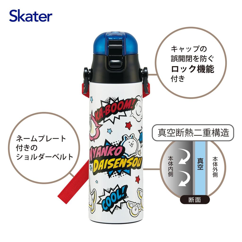 Бутылка для воды Skater из нержавеющей стали, 580 мл (Прямое питье) - Боевые коты (26 SDC6N-A)