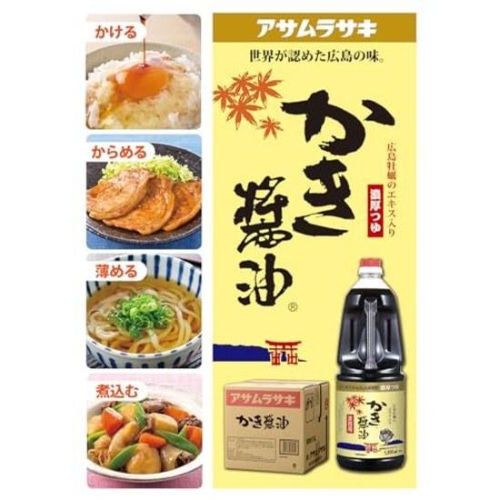 Asamurasaki Kaki Soy Sauce 1800ml