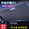 Серебряный антибликовый автомобильный солнцезащитный зонт для защиты от солнца и теплоизоляции
