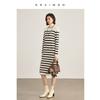 Temperament striped knitted dress
