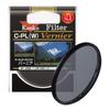 Kenko Circular PL Filter Vernier 62mm for Contrast Enhancement and Reflection 316269 (W) Reduction,