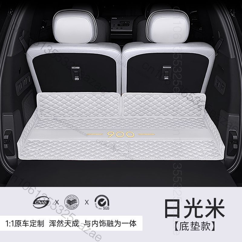 For Lynk&Co 900 PHEV 2025 2026 Car Boot Mat Rear Trunk Liner Cargo Leather Floor Carpet Tray Protector Accessories Mats