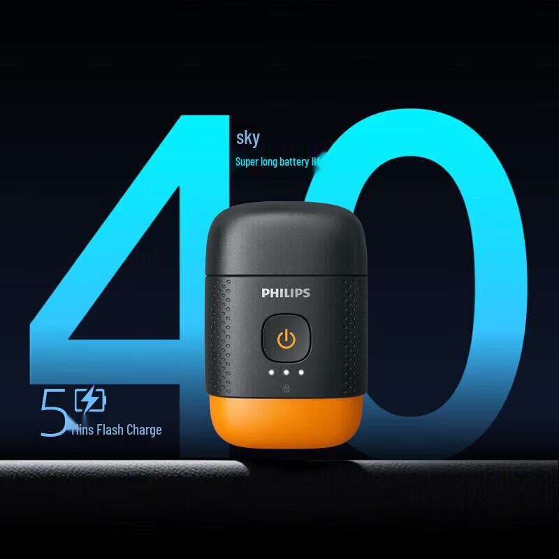 Philips Портативная электрическая бритва серии YQ660, штепсель CN (адаптер в комплекте)