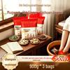 Old Beijing Herbal Foot Soak Bags