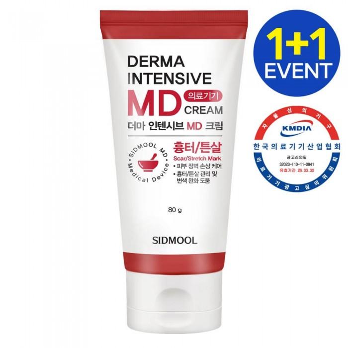 Крем Seedmul Derma Intensive MD 80 г