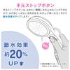 Душевая лейка и шланг Gaona Korekamo с набором из 3 адаптеров, (GA-FH034), Легко поворачивающийся, Белый,
