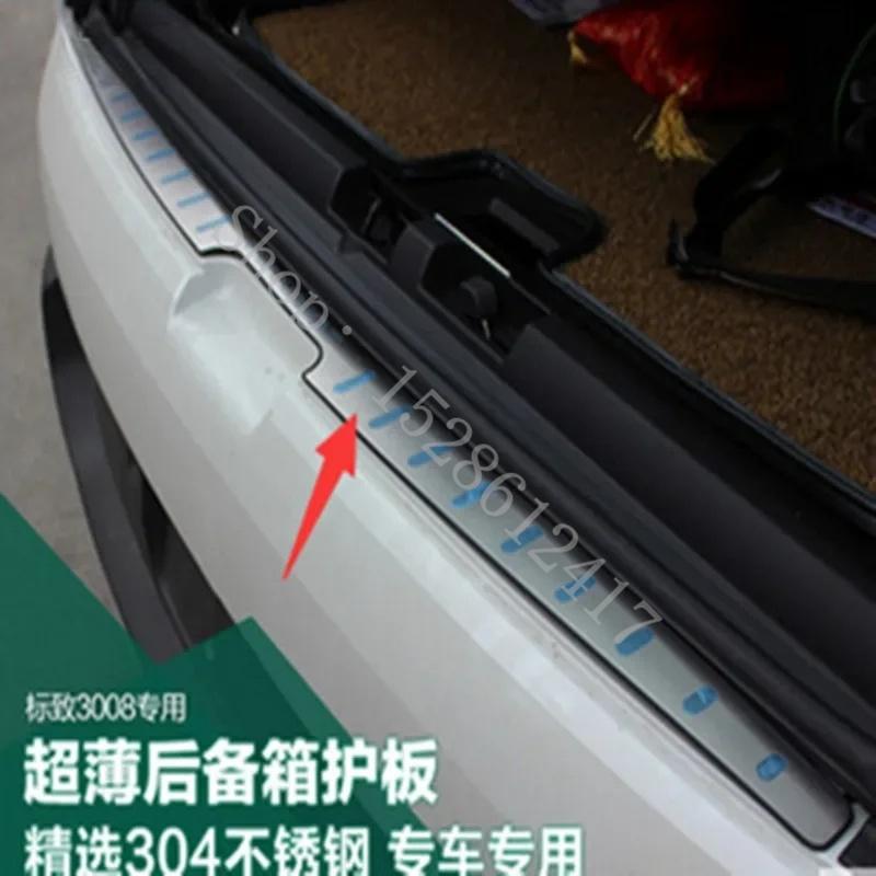 Для Peugeot 3008 2010 2011 2012~ нержавеющая сталь Задний бампер защитная накладка на порог багажника защитная крышка автомобильные аксессуары