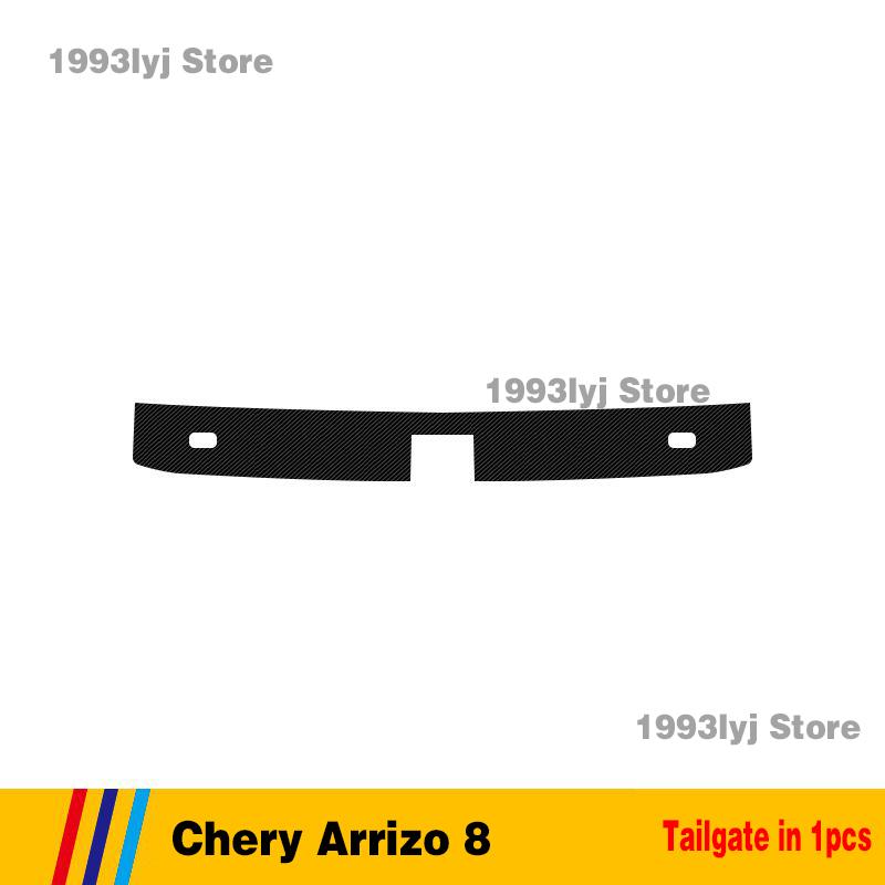 For Chery Arrizo 8 Car Door Sill Pedal Board Cover Trim Carbon Fiber Rear Bumper Trunk Sticker Auto Accessories