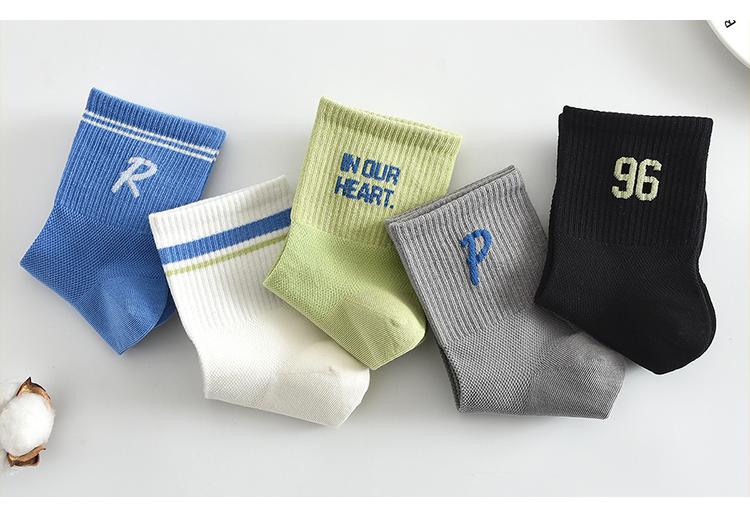 Five Pairs of Children's Cotton Socks