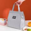 NautoUS Lunch Bag, Waterproof Food Storage Bag, Insulated Lunch Bag, Thick Aluminum Foil, Large Lunch Bag for Commuters and Students, Ice Bag, Ice Pac