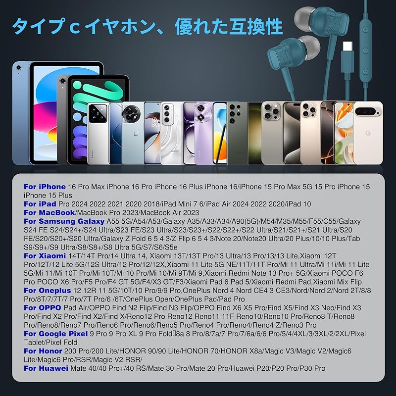 type c earphones wired microphone With remote control Compatible iPhone 16 15 for Google Pixel 9Pro 8a 7a Call available Type for