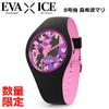 Ограниченная серия ICE WATCH Evangelion Unit 08 Mari Makinami наручные часы коллаборация авторизованный дилер
