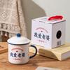 Я люблю креативную керамическую кружку моей жены с крышкой, имитирующую эмаль, чашку для кофе и воды для мужского и женского офиса, чашку для послеобеденного чая