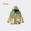 ANTA Kids' Boys' Outdoor Fleece Hooded Jacket