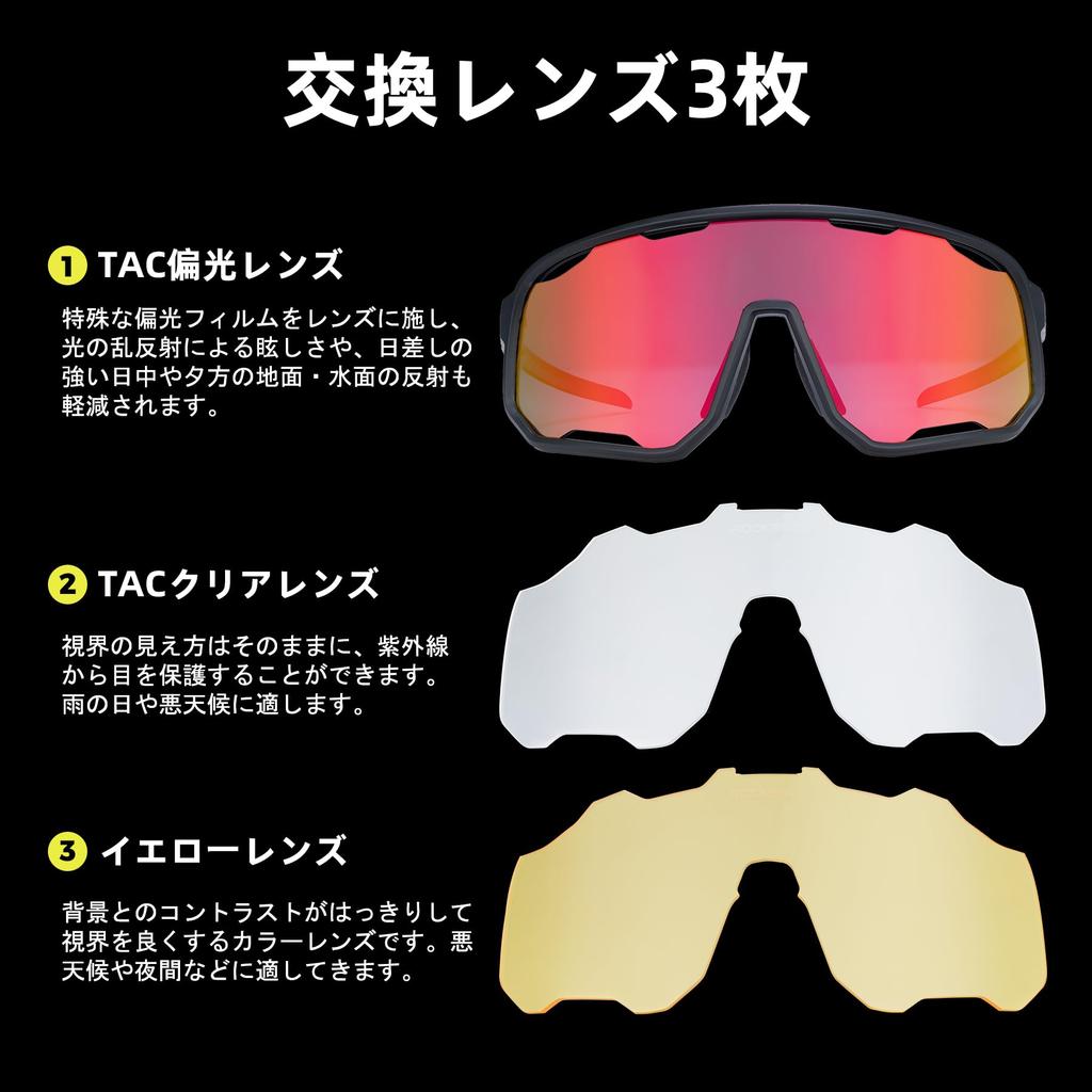 Polarized Sports Road 3 Interchangeable UV TR90 Ultra Impact Polarized Unisex [ROCKBROS] Sunglasses, Sunglasses, Bike, Lenses, Polarized, UV400,