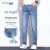 JEANSWEST Мужские легкие джинсы из ледяного шелка прямого кроя слим-фит