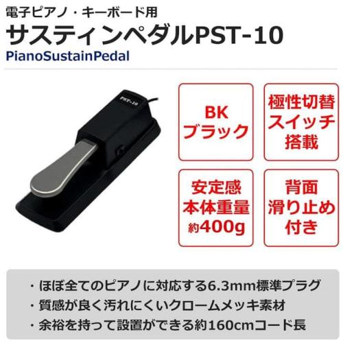 [Includes pedals (usually sold separately)! Choose from a variety of value-priced sets] Roland GO88PX GO-88PX Digital Piano Keyboard, 88 Keys, Bluetoo