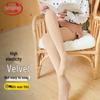 Langsha Women's Velvet Pantyhose with Bare Leg Effect