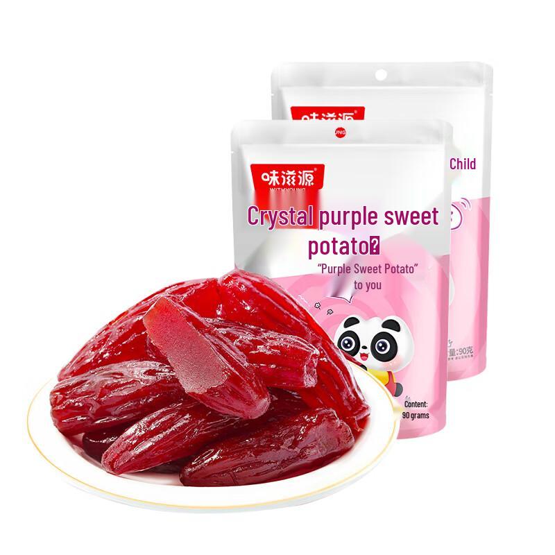 Кубики фиолетового сладкого картофеля Weiziyuan