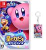 Kirby Star Allies Switch Acrylic Keychain - (original Included)