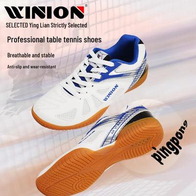 Унисекс обувь для настольного тенниса WINION Серия Start