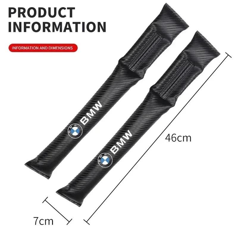 For BMW 1/2 Carbon Fiber Car Interior Seat Gap Plug Filler Pad For BMW 1 3 5 6 7 Serie X7 X3 X5 X6 M E70 E71 E90 E91 F30 F10 E92