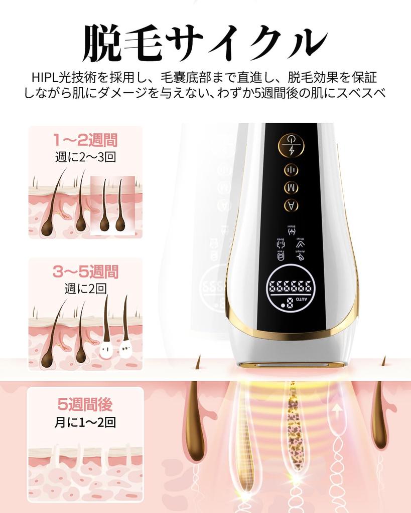 Эпилятор совместим с салонным сапфировым охлаждением Vio 9 ступеней HIPL света автоматическое ручное домашнее оптическое косметическое удаление волос на всем теле